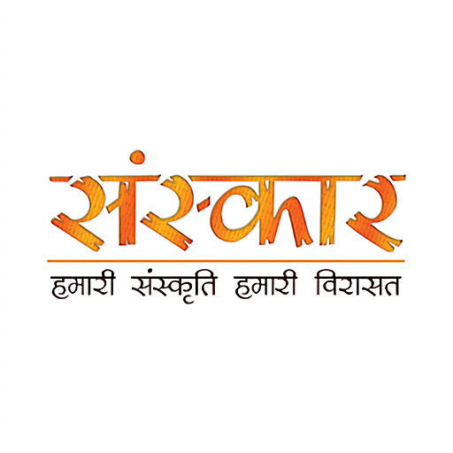 Sanskar